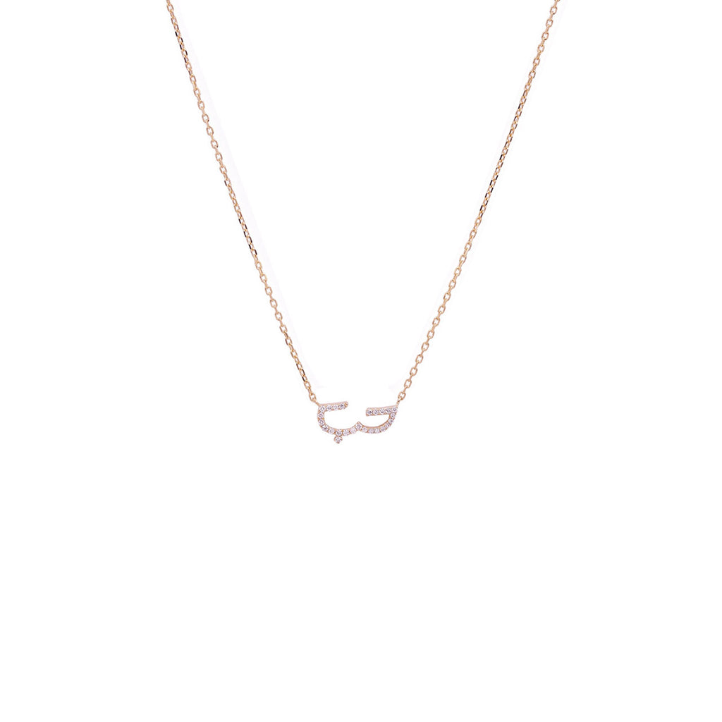Hub (Love) Necklace