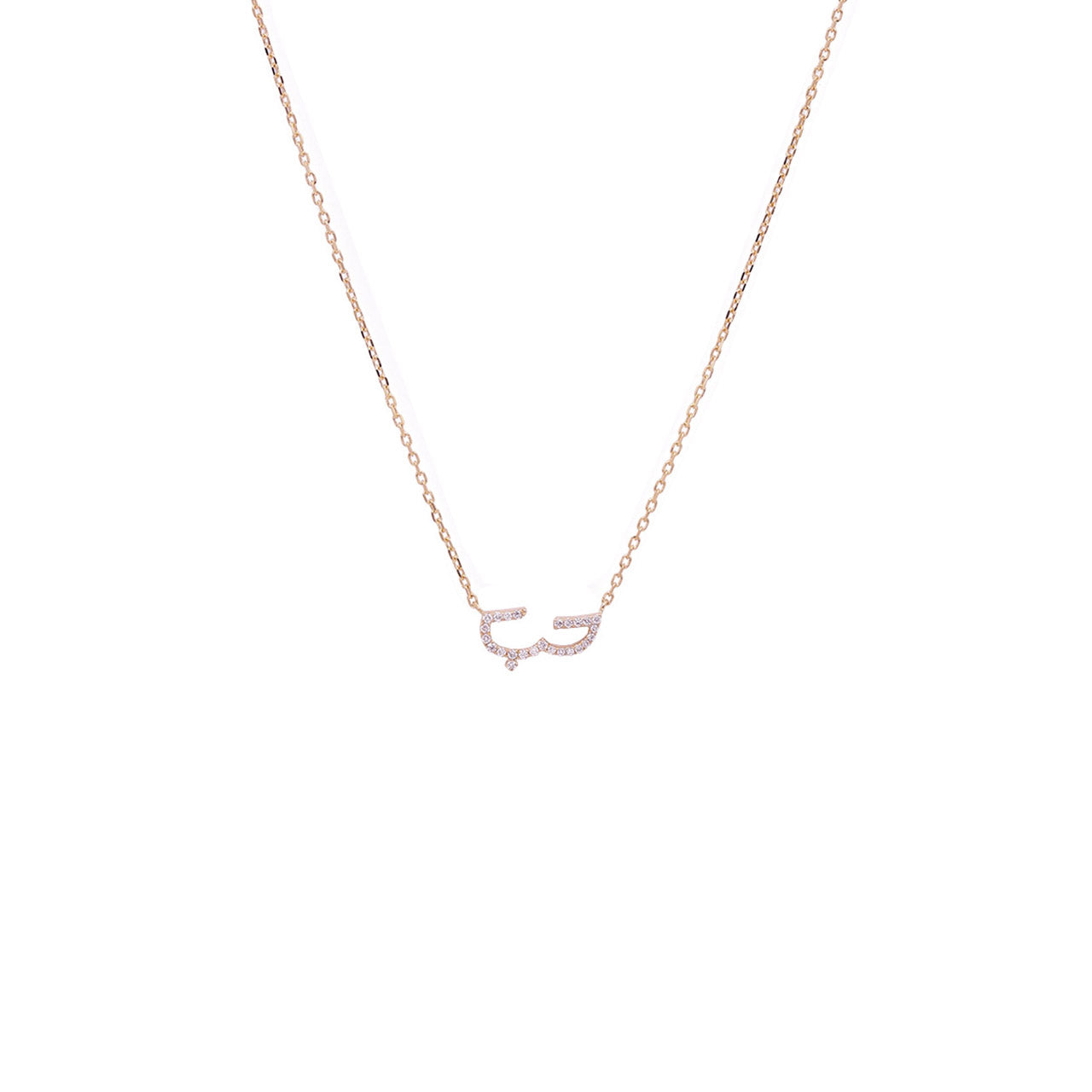 Hub (Love) Necklace